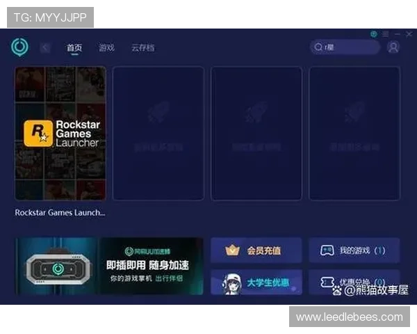 开云入口平台账号注册与登录流程全攻略助你轻松开启游戏之旅