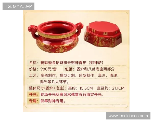 开运官方旗舰店精选优质吉祥物，提升你的运势与生活品质