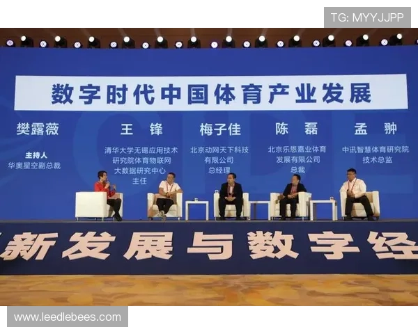 推动体育产业数字化转型：开云体育数字站的技术创新与行业合作策略