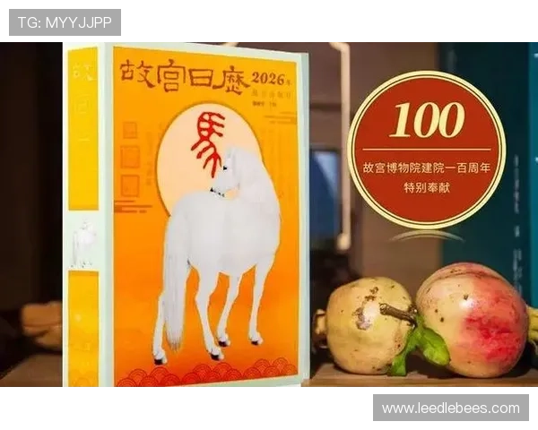2026年开运app最新版本下载安装详细步骤，助你开启全新好运生活