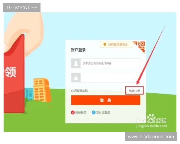 云开网站登录账号密码忘记了怎么办？详细步骤帮你快速找回账号安全登录